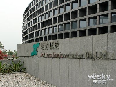 珠海炬力工廠行 行銷業(yè)務(wù)副總王柏智訪談錄——揭秘集成電路的設(shè)計(jì)與市場(chǎng)策略